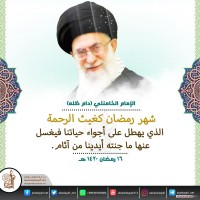 في ما يخص شهر رمضان المبارك